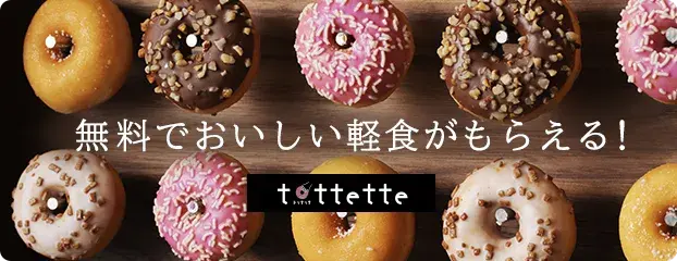 the b shimbashi, Tokyo - 4