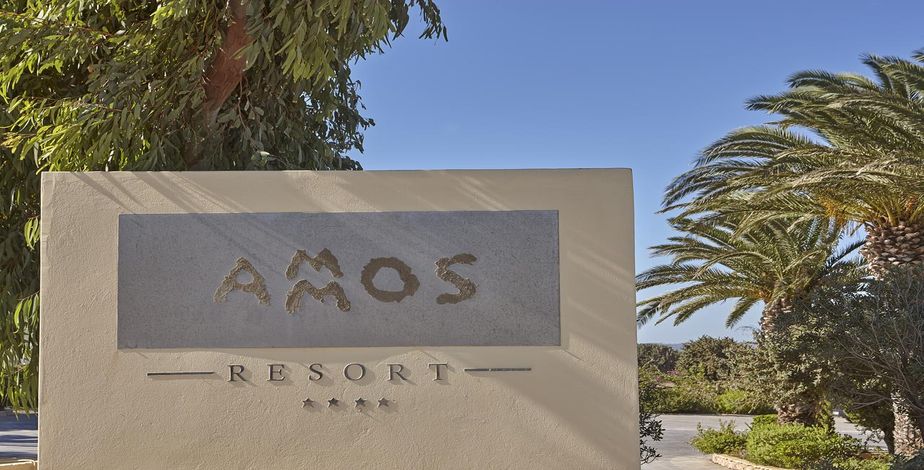 Ammos Resort - 2